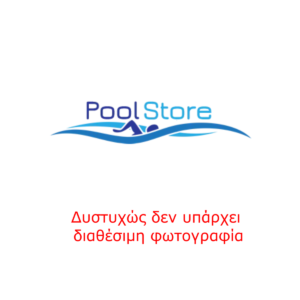 Στόμια πισίνας